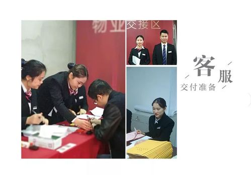 从工地开放到完美交付 融创物业臻心服务的每一步