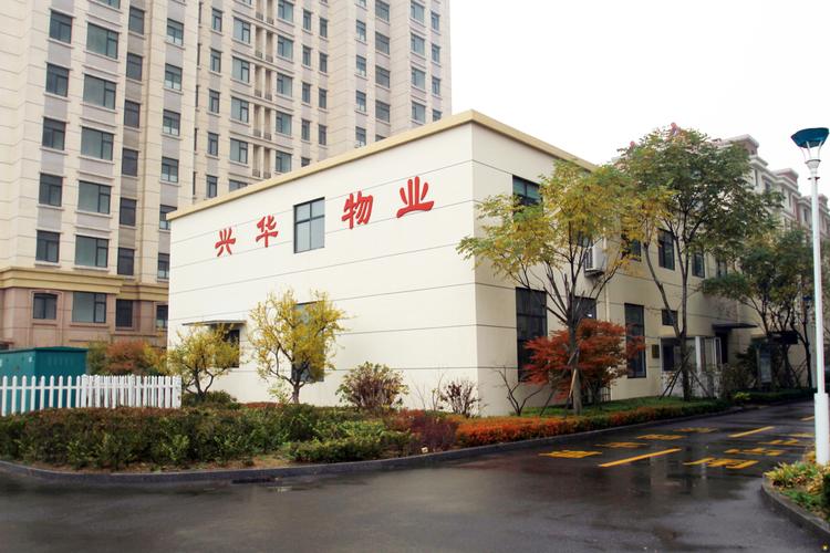 融信创物业 以创新服务重塑美好社区生活