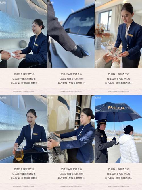 融信创物业 | 用心服务每一天，守护您的品质生活