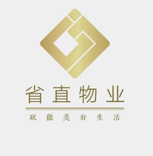 浙江省直物业集团与融信创物业 协同创新与高质量发展路径探析